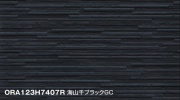 Фасадные фиброцементные панели Konoshima ORA123H7407R